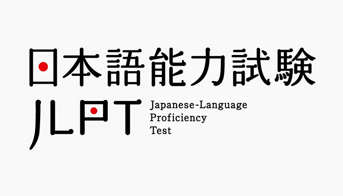 檢定認證